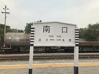 Nankou railway station
