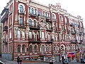 Some old building in Kiev