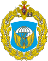 Great emblem of the 98th Guards Airborne Division