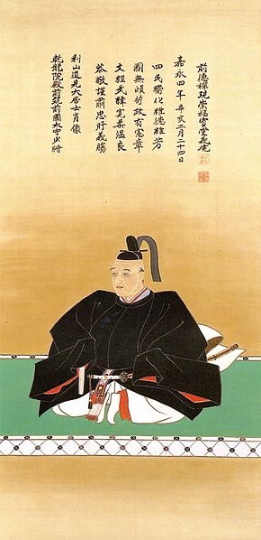 File:Kuroda Narikiyo.jpg