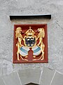 Zug, Zytturm, Ostseite, Stadtwappen