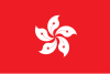 Flagge von Hongkong