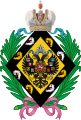 Lesser arms of the granddaughters of the Emperor in male line