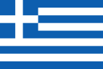 Greece (until 18 August)