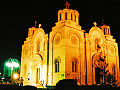 English: Saint Trojica cathedral Српски / srpski: Катедрала Светог Тројице