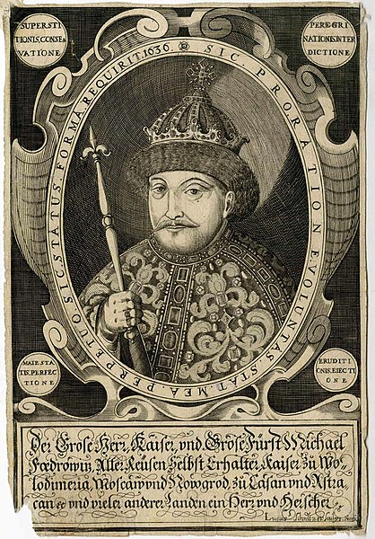 File:Tsar Mikhail Fedorovich 1636.jpg