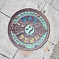 * Nomination Ground-based plaque in Jung-gu, Seoul, South Korea --Bgag 03:40, 7 May 2024 (UTC) * Promotion  Support Good quality. --Johann Jaritz 04:09, 7 May 2024 (UTC)