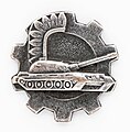 * Nomination: Corps of armored forces badge --Jacek Halicki 02:18, 21 March 2023 (UTC) * * Review needed