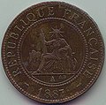 The version that appeared on coins of the French Indochinese piastre showing clear differences with the above with the Great seal of the Republic.