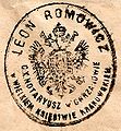 English: Seal of Notary Public of Chrzanów in the Grand Duchy of Kraków Polski: Pieczęć notariusza z Chrzanowa w Wlk. Ks. Krakowskim