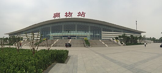 Langfang railway station