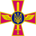 Емблема Повітряних сил України