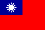 Taiwán (Taiwan)