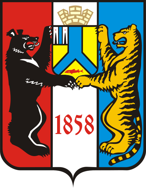 File:Coat of Arms of Khabarovsk 1991-2014.svg