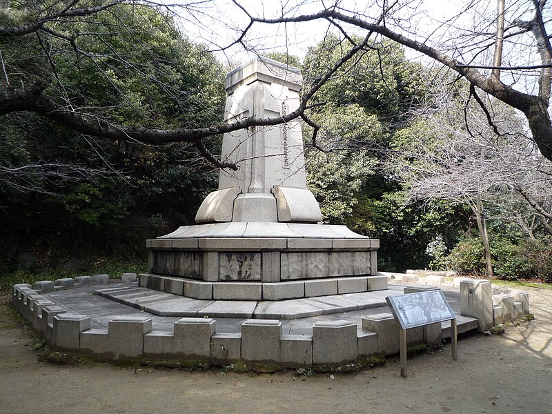 File:Kato Tomosaburo old sekihi.JPG