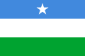 Puntland This is a State flag 𐒁𐒚𐒒𐒂𐒐𐒖𐒒𐒆 أرض البنط