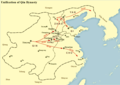 Unification of Qin Shi Huang
