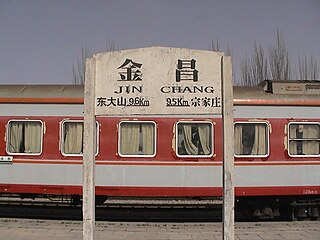 Jinchang railway station