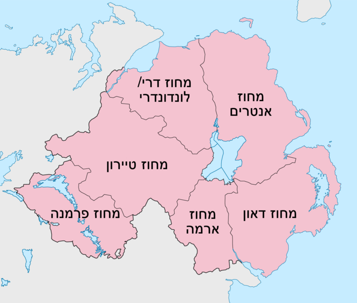 File:Northern Ireland - Counties-HE.png