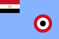 Air Force Ensign of Egypt