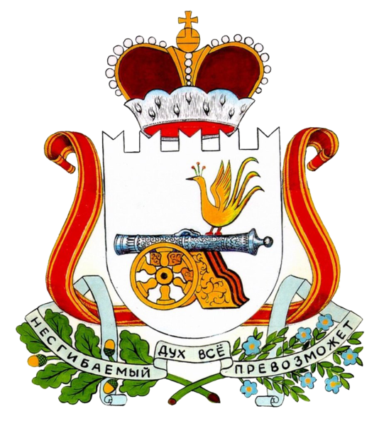 File:Coat of arms of Smolenskaya Oblast.png