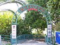 Entrance to West Commons food court