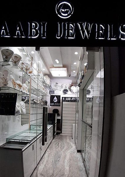 File:Aabi jewels gold diamond jewelry showroom.jpg