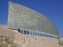 Español: Domus, la Casa del Hombre, museo dedicado al ser humano