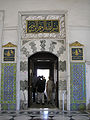 Entrance to the Audience Chamber