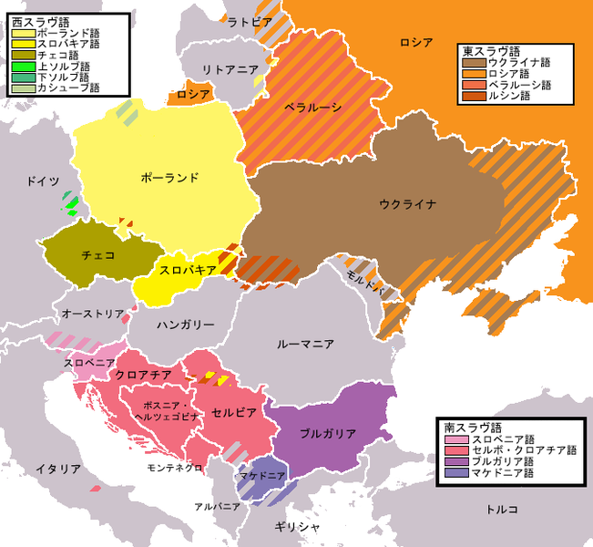 File:Slavic-languages-jp.png