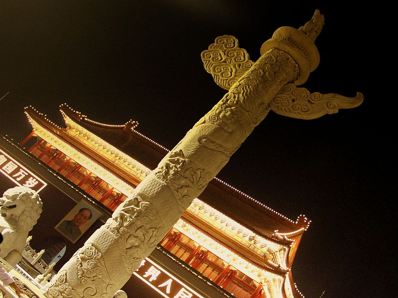 File:ENTRANCE TO THE FORBIDDEN CITY BEIJING CHINA OCT 2012 (8269881238).jpg