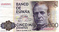 Recto 5 000 Pesetas (1979)