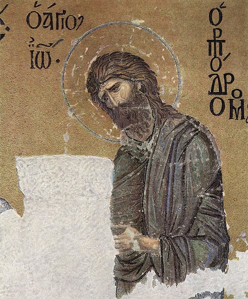 File:Byzantinischer Mosaizist des 12. Jahrhunderts 001.jpg