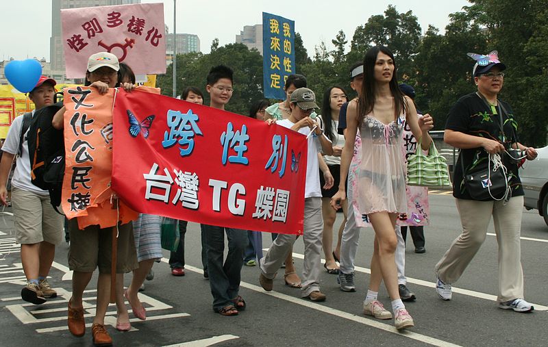 File:TG Butterfly Garden on 2006 Taiwan Pride.JPG
