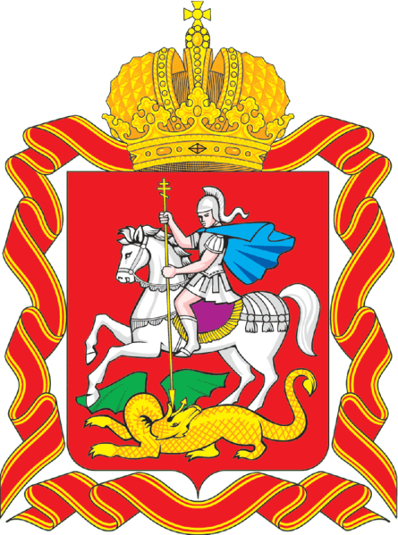 File:Coat of Arms of Moscow oblast large (2005 ).png