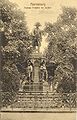 Lost monument in Malbork, by Rudolf Siemering