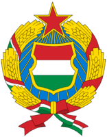 Hungary_Communist seal_2nd_1957.png