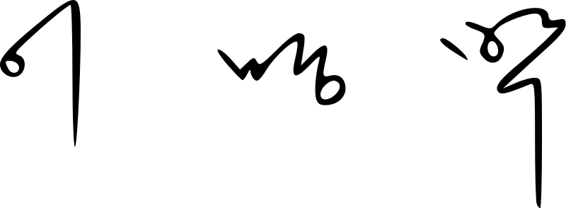 File:Lee Myung-bak signature.svg