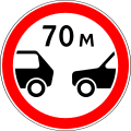 3.16 road sign