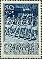 Mint stamp