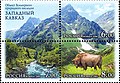 Western Caucasus poststamp