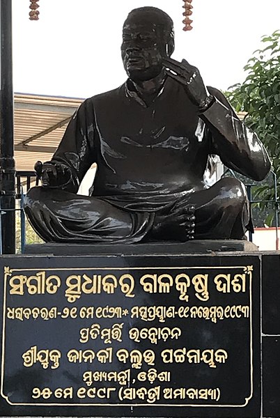 File:Balakrushna Das Statue.jpg
