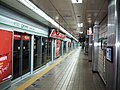 Seoul Metropolitan Subway