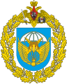 Great emblem of the 83rd Guards Air Assault Brigade