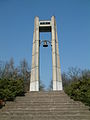 Dzwon Pokoju (Bell of Peace)