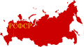 Flag map of the Russian SFSR (1945–1954).svg