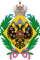 Lesser arms of the daughters of the Emperor of Russia