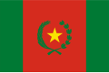 Bandera Menor (1825–1826)