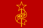Hungarian Communist Party (1946–1948)