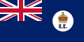 Colonial flag and government ensign (1871–1876)